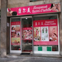 MASAJE ORIENTALES CENTRO LA SAGRERA 931 706 759
